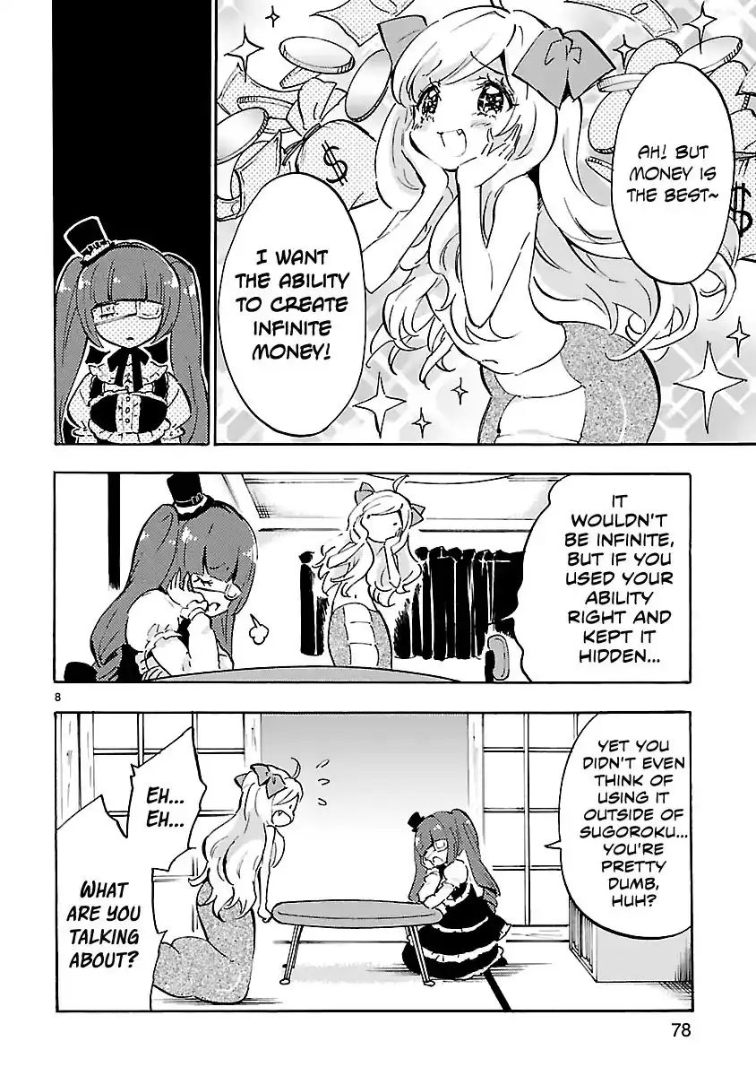 Jashin-chan Dropkick Chapter 45 8